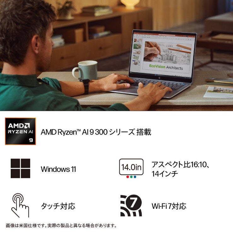 HP ノートPC/OMNIBOOK ULTRA/14.0インチ/Ryzen AI 9 365/メモリ16GB/SSD 1TB/メテオシルバー/AN0T7PA-AAAO HP ノートPC/OMNIBOOK ULTRA/14.0インチ/Ryzen AI 9 365/メモリ16GB/SSD 1TB/メテオシルバー/AN0T7PA-AAAO