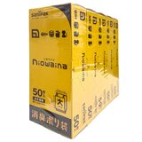 ニオワイナ ポリ袋 50枚 x 5箱