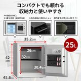 ディプロマット テンキー式　耐火・耐水デザイン金庫 25L 125ORBWR