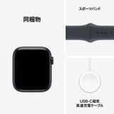 Apple Watch SE 3 Cellular 44mmミッドナイトアルミニウムケースとミッドナイトスポーツバンド - M/L Apple Watch SE 3 Cellular 44mmミッドナイトアルミニウムケースとミッドナイトスポーツバンド - M/L
