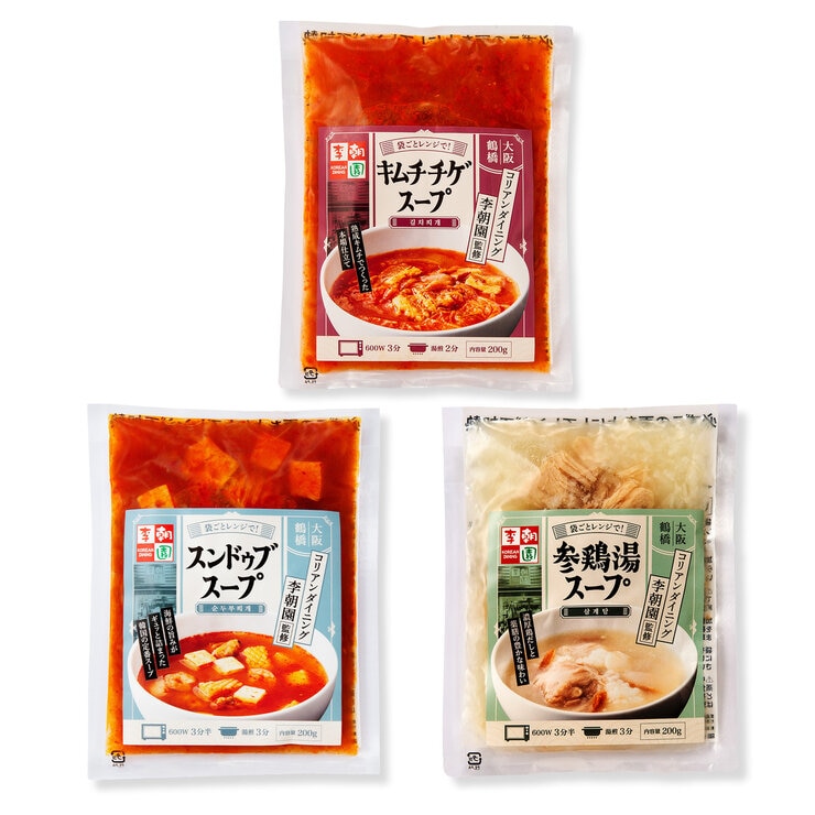 【冷凍】レンチン韓国スープ3種類 アソートセット（15個）