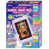魔法にかけられて ディズニー DISNEY ノート グッズ ますみ on X: 