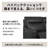 HTL レザー電動リクライニングソファ 2.5人掛け ダークオリーブ