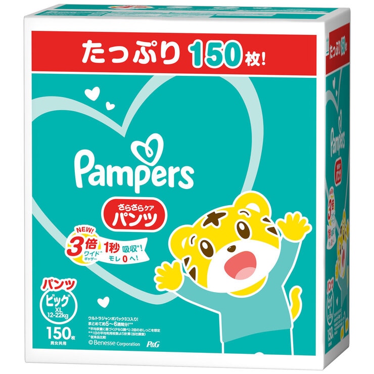 パンパース さらさらケアパンツ XLサイズ (12-22kg) 150枚 (50枚x3パック) パンパース さらさらケアパンツ XLサイズ (12-22kg) 150枚 (50枚x3パック)