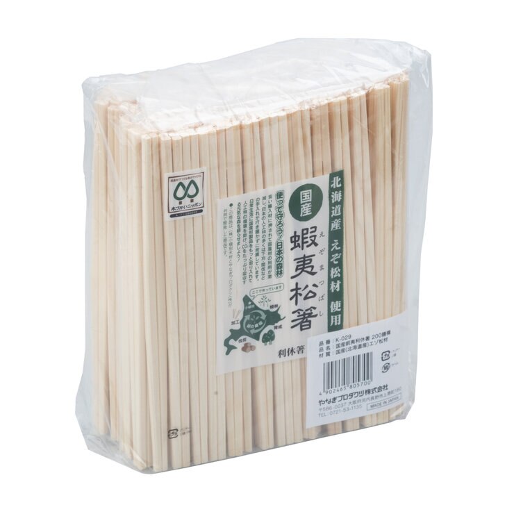 国産 蝦夷松利休割箸 200膳 国産 蝦夷松利休割箸 200膳