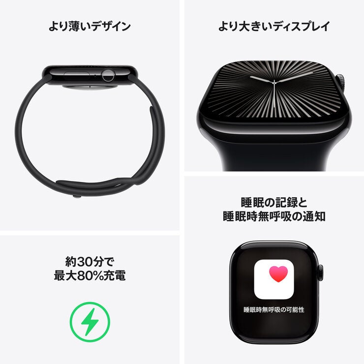 Apple Watch Series 10(GPS + Cellularモデル)- 46mm シルバーアルミニウムケース Apple Watch Series 10(GPS + Cellularモデル)- 46mm シルバーアルミニウムケース
