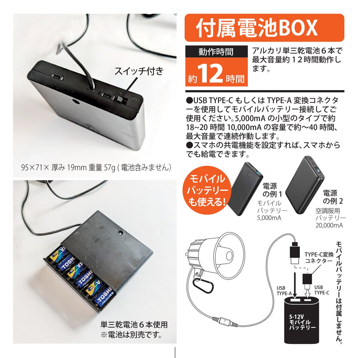 MTO 熊よけわんわんホーン カラビナ＋電池ケース付　DCC011-HOW-C