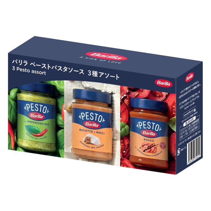 バリラ ペースト アソートセット 3種