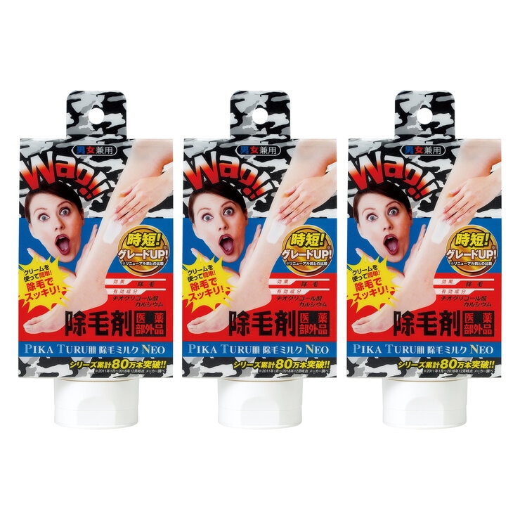 ピカツル肌除毛ミルクNEO 3個 | Costco Japan