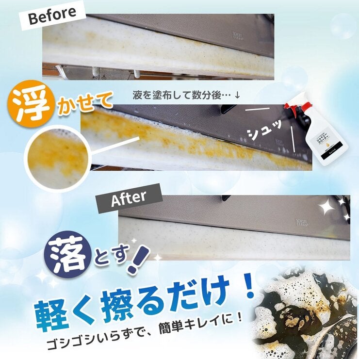 シャイニークリーナー 3本セット 住宅用洗浄剤 シャイニークリーナー 3本セット 住宅用洗浄剤