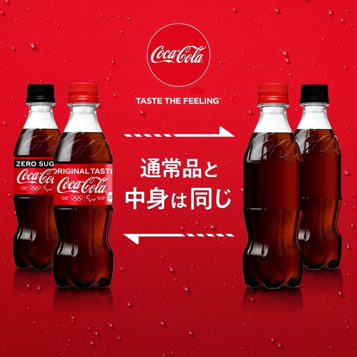 コカ･コーラ ラベルなしボトル 350ml x 24本 x 2ケース ペットボトル