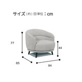 HTL ファブリックパーソナルチェア