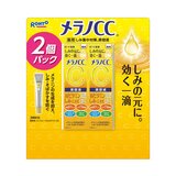 メラノCC しみ集中対策美容液 20ml x 2