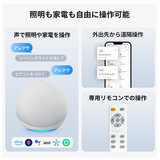 スイッチボット ハブ機能付き　無段階調光調色シーリングライト プロ 12畳 W2612250