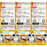 めいらくコーンクリーム 900g x 3