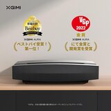 XGIMI レーザープロジェクター AURA EC