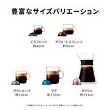 ネスプレッソ ヴァーチュオ ネクスト