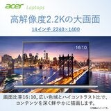 ACER ノートPC/14.0インチ/Core Ultra7 155H/メモリ 32GB/SSD 512GB/SFG14-72-H73Y/F ACER ノートPC/14.0インチ/Core Ultra7 155H/メモリ 32GB/SSD 512GB/SFG14-72-H73Y/F