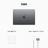Apple MacBook Air 13インチ 8コアCPU&10コアGPU/Apple M2チップ/8GBメモリ/512GB SSD/スペースグレイ