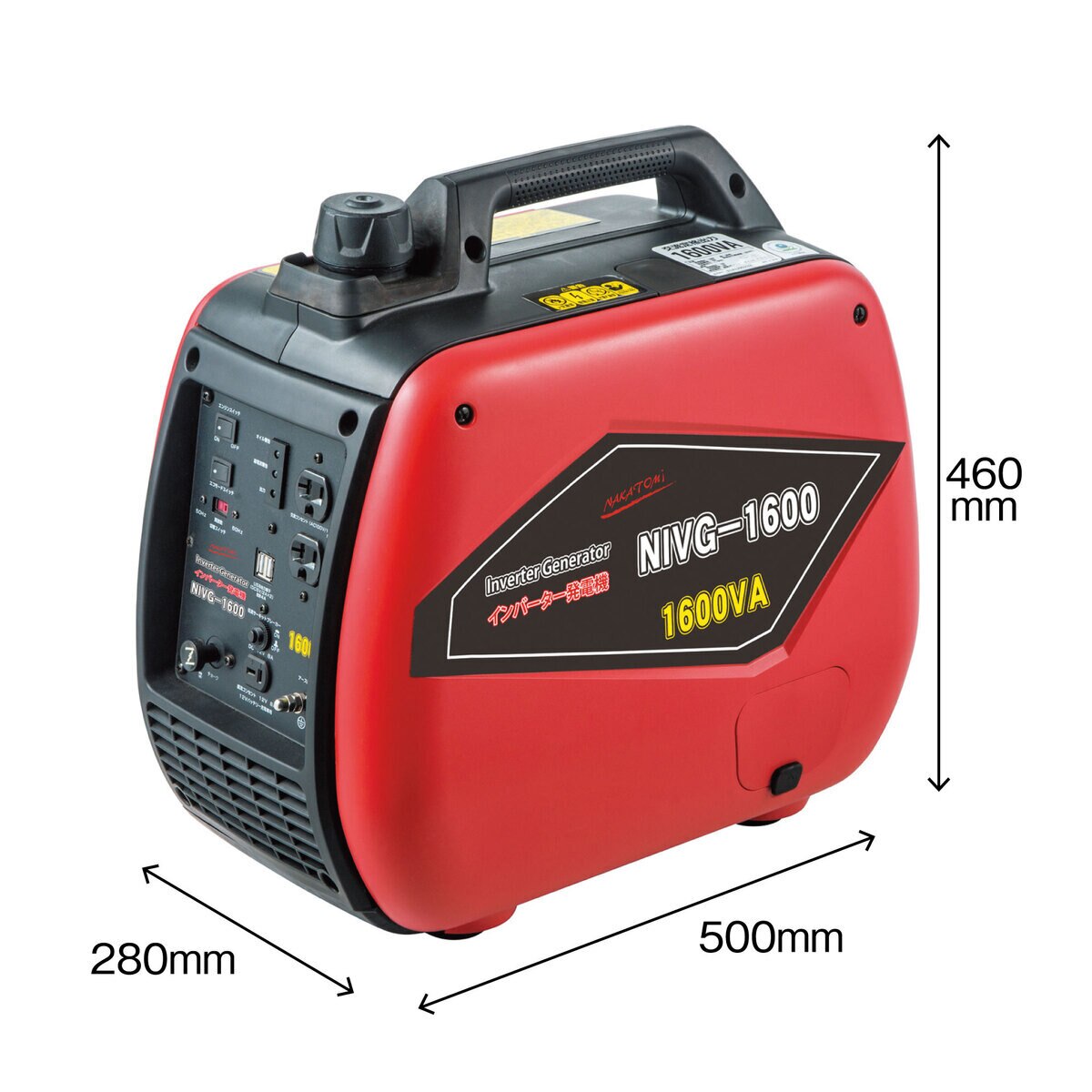 ナカトミ インバーター発電機 2.2kW NIVG-1600