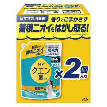 レノア クエン酸IN 超消臭 すすぎ消臭剤 柔軟剤 部屋干し フレッシュグリーン 詰替え 720ml x 2パック