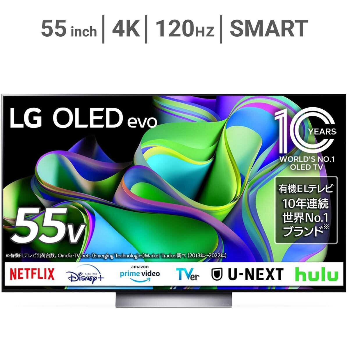LG 55インチ 4K 有機ELテレビ OLED55C3PJA