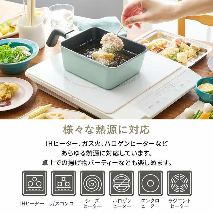 トフィー 角型揚げ鍋 フライバスケット付き トフィー 角型揚げ鍋 フライバスケット付き