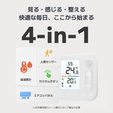 スイッチボット 温湿度管理パネル＆ハブミニ（Matter 対応）セット W7400000