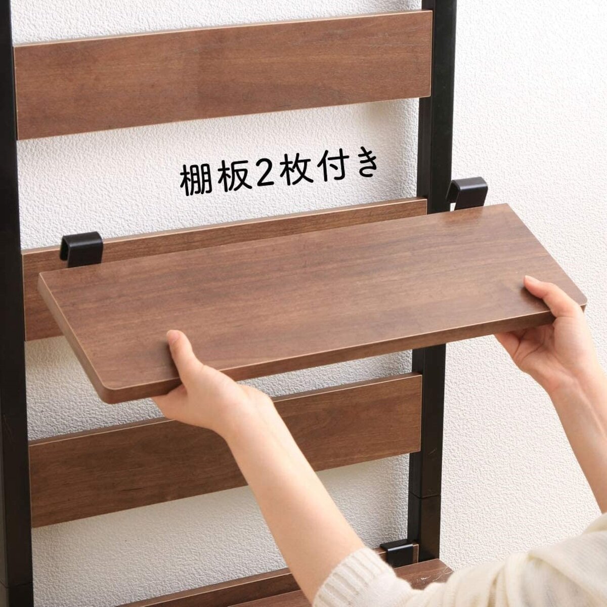 アイリスオーヤマ ウッドウォールラック 幅48.1cm 棚付き WLR-T46