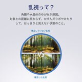 デイリーズ® アクア コンフォートプラス™ トーリック 30枚入り (ベースカーブ 8.8)