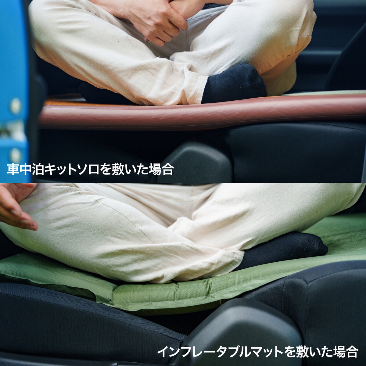 SHINOBI 車中泊エアマット Costco Japan