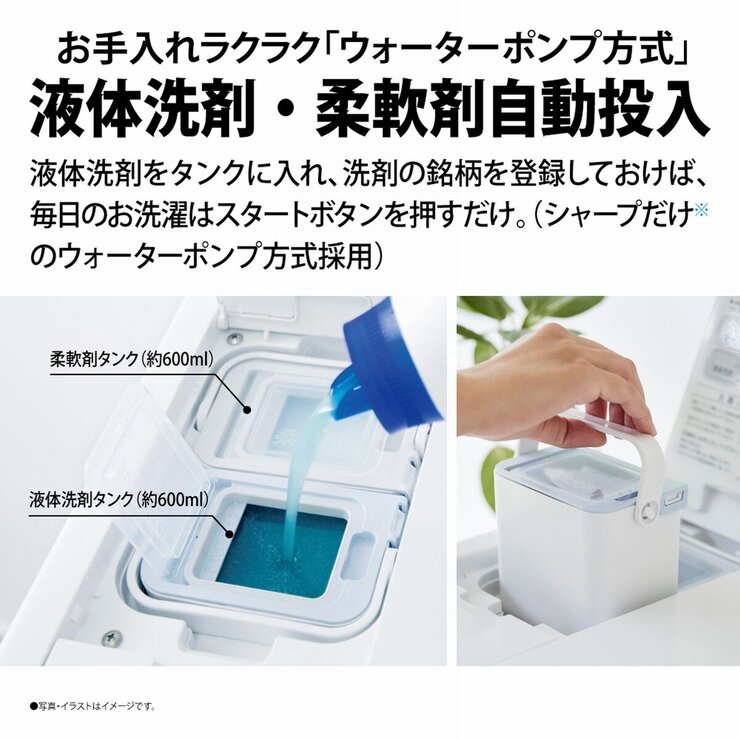 【お宝堂】最終大幅値下‼★2023年製・超美品★SHARP シャープ ES-V11A-NL ドラム式洗濯乾燥機  洗濯11.0kg 乾燥6.0kg 左開き ES-V11A｜洗濯機：シャープ