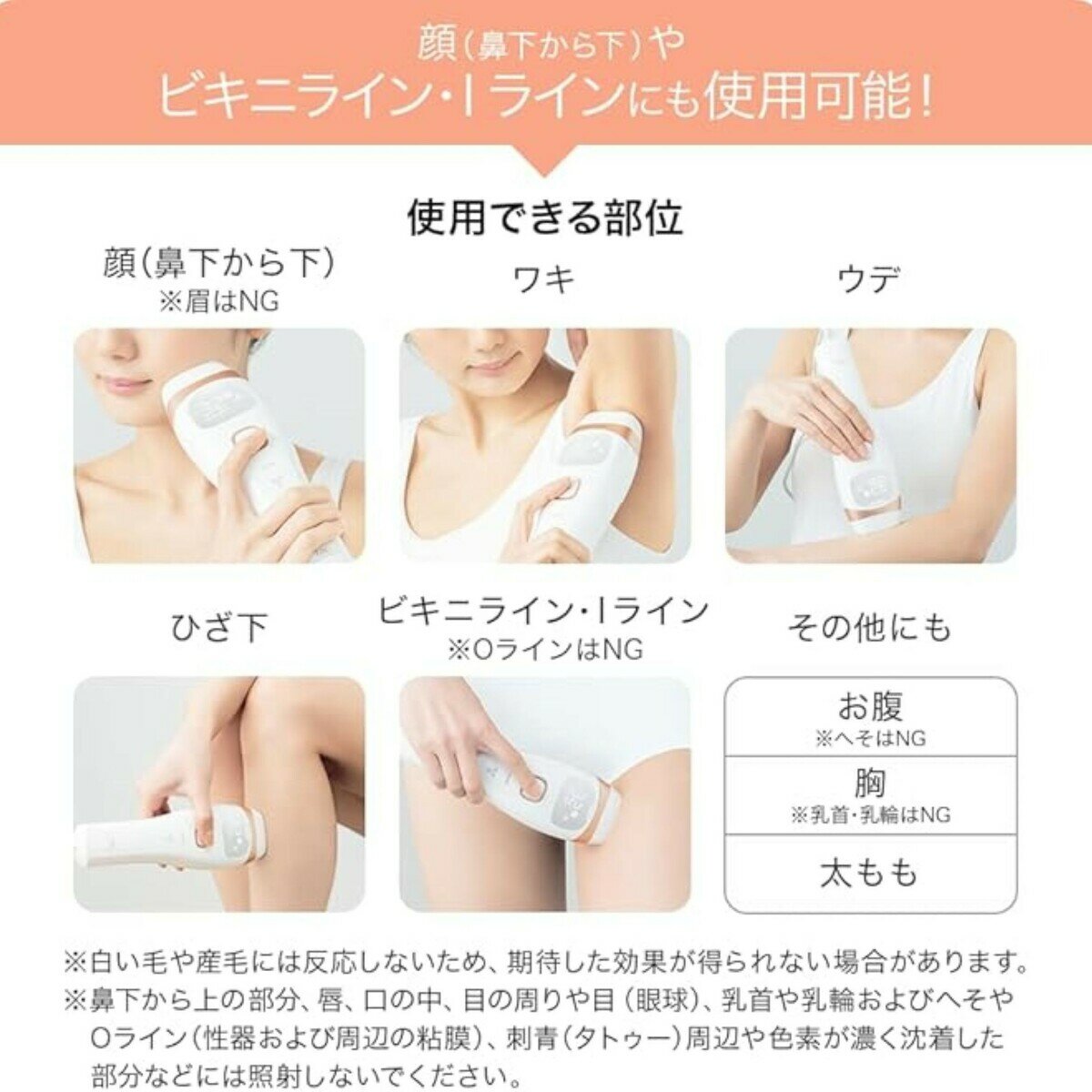 TBC ヒカリビューティー4Pro HA-LB04-PR TBC ヒカリビューティー4Pro HA-LB04-PR