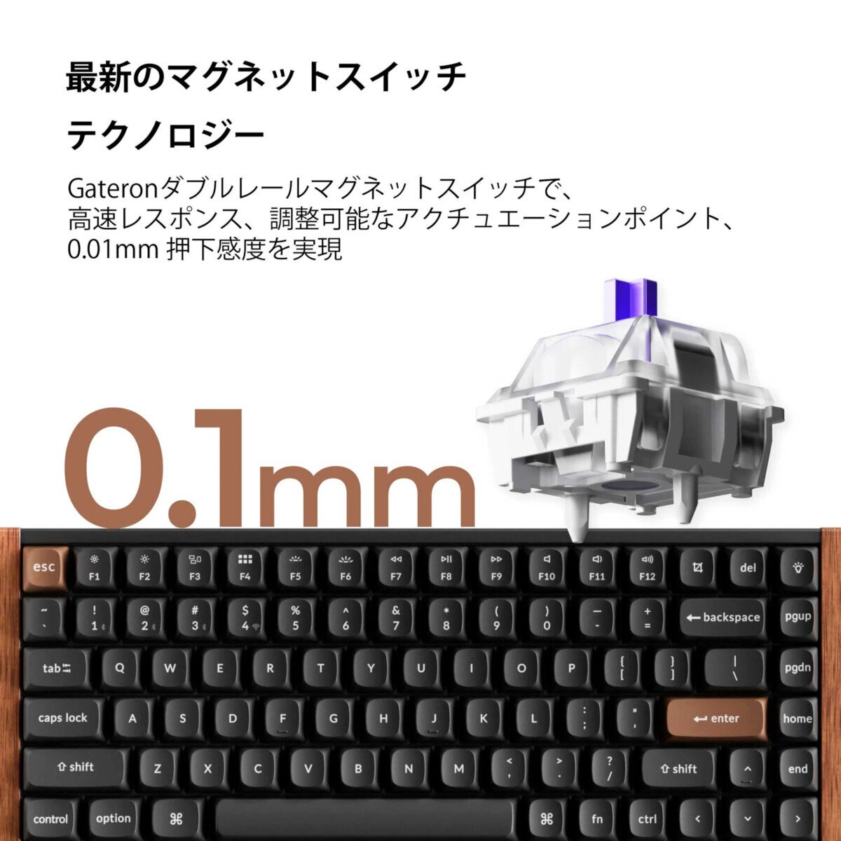 Keychron / K2 HE マグネットスイッチ搭載 QMK ワイヤレス カスタムキーボード スペシャルエディション / ブラック / JIS配列