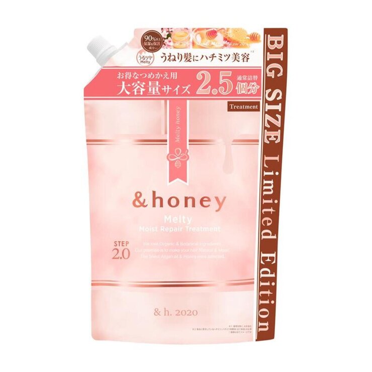 & honey トリートメント 875mL メルティモイスト & honey トリートメント 875mL メルティモイスト