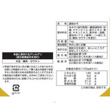 とり野菜みそスパウト 1kg