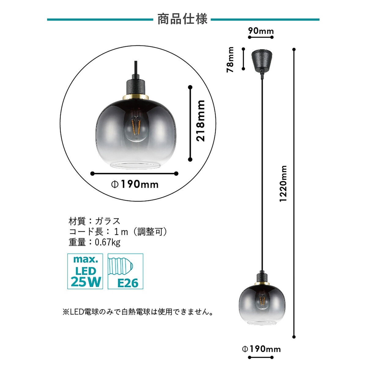 EGLO ペンダントライト クリア/ブロンズ 2個セット 楽天市場】ペンダントライト 照明器具 天井照明 ガラス