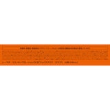 ドクターシーラボ VC100エッセンスローションEXフェイスマスク 2個セット