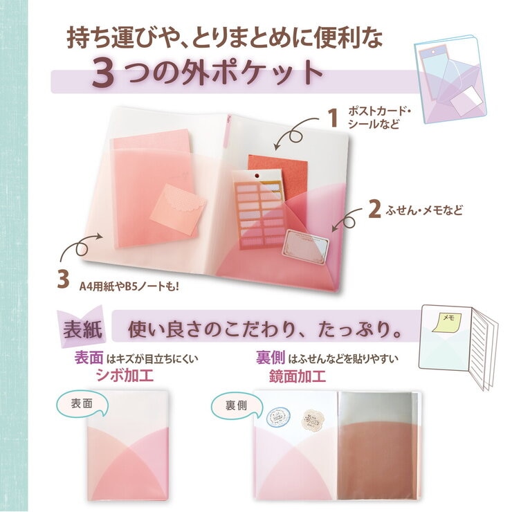 プラス A4 クリアファイル パスティ 8冊パック プラス A4 クリアファイル パスティ 8冊パック