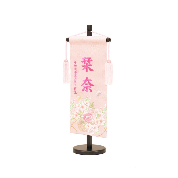 ひな人形 名前旗(小) 3610-CS-071 ひな人形 名前旗(小) 3610-CS-071