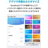 Anker（アンカー）ワイヤレスイヤホン Soundcore Liberty Air 2 A3910N52
