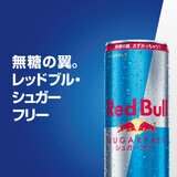 レッドブル エナジードリンク シュガーフリー 250ml x 24本