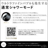 アデランス クレスカ シャワーヘッド ジェット水流ｘウルトラファインバブル