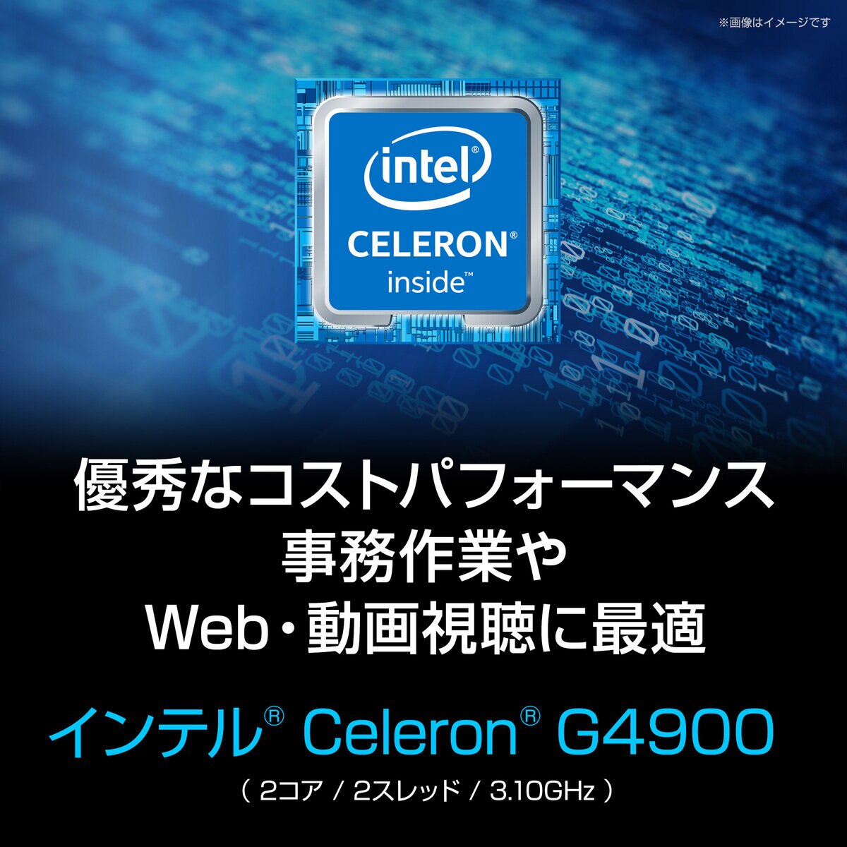 mouse デスクトップPC LM-CG9S8-CT