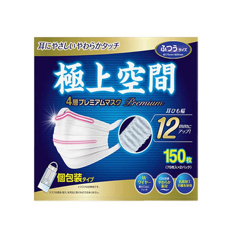 【とみお様】EKATO. プレミアムマスク　ボックス一箱　新品 by Amazon 快適プレミアムマスク PM2.5対応
