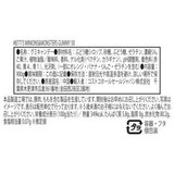 ミニオンズ&モンスターズ ブロブ グミ 50個 ミニオンズ&モンスターズ ブロブ グミ 50個