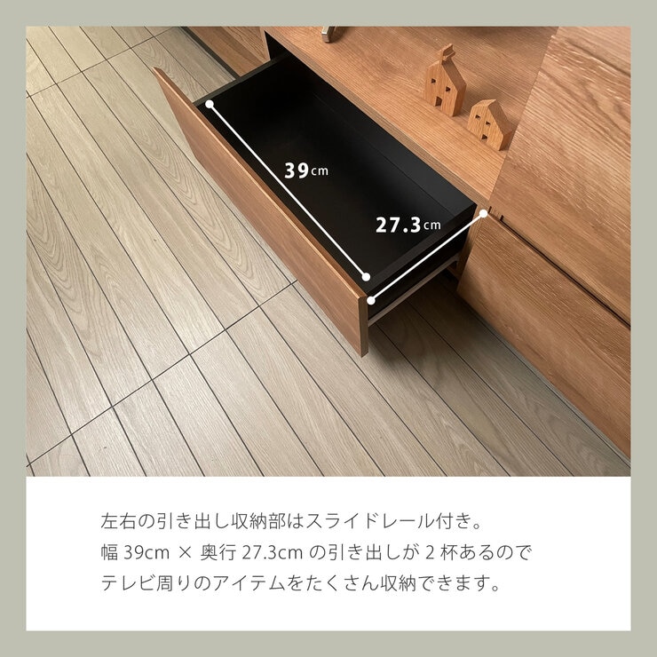 朝日木材加工 テレビ台 アルク 65型 ALK-3015AV