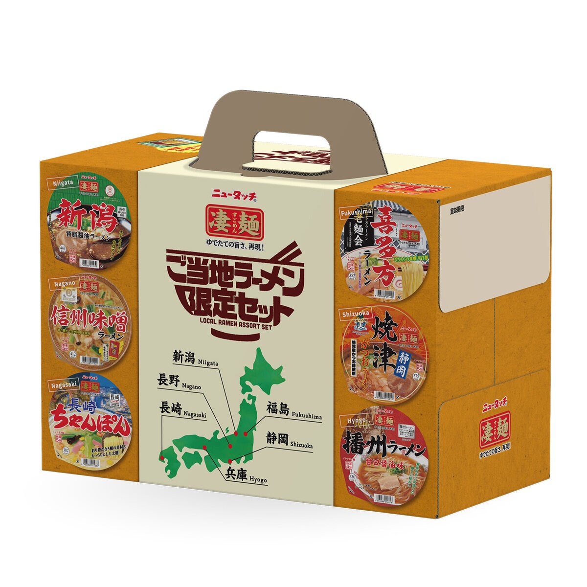 ニュータッチ凄麺ご当地 ラーメン 限定セット 6食入り