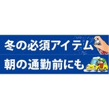 PROSTAFF 解氷スプレー420ml 2個セット PROSTAFF 解氷スプレー420ml 2個セット