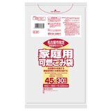 名古屋市指定 家庭用可燃ごみ袋 45L x 30枚